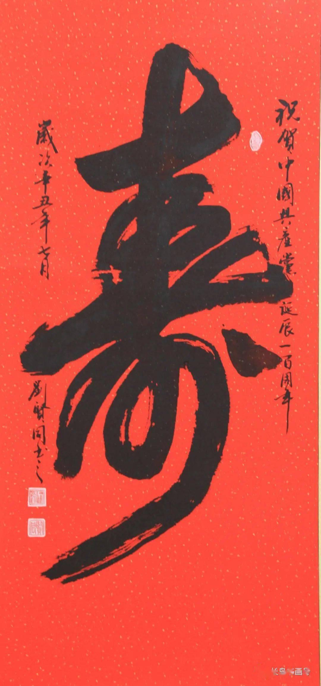 水系战士