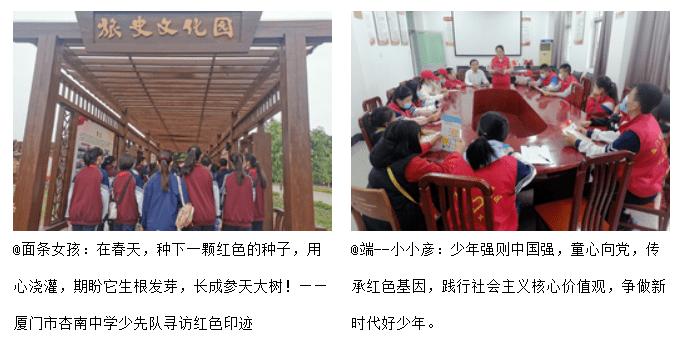 数读海南乡村振兴