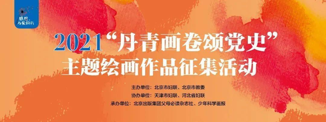 铲子骑士