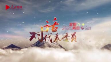 射击弹跳球