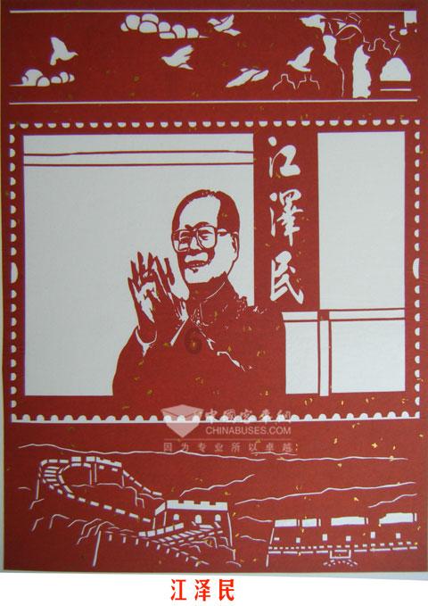 古剑奇谭