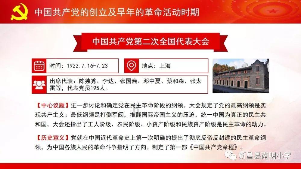 实力足球