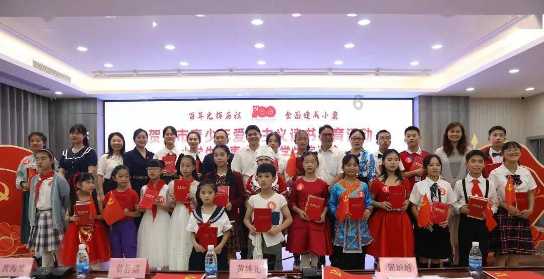 斯拉格精灵战争