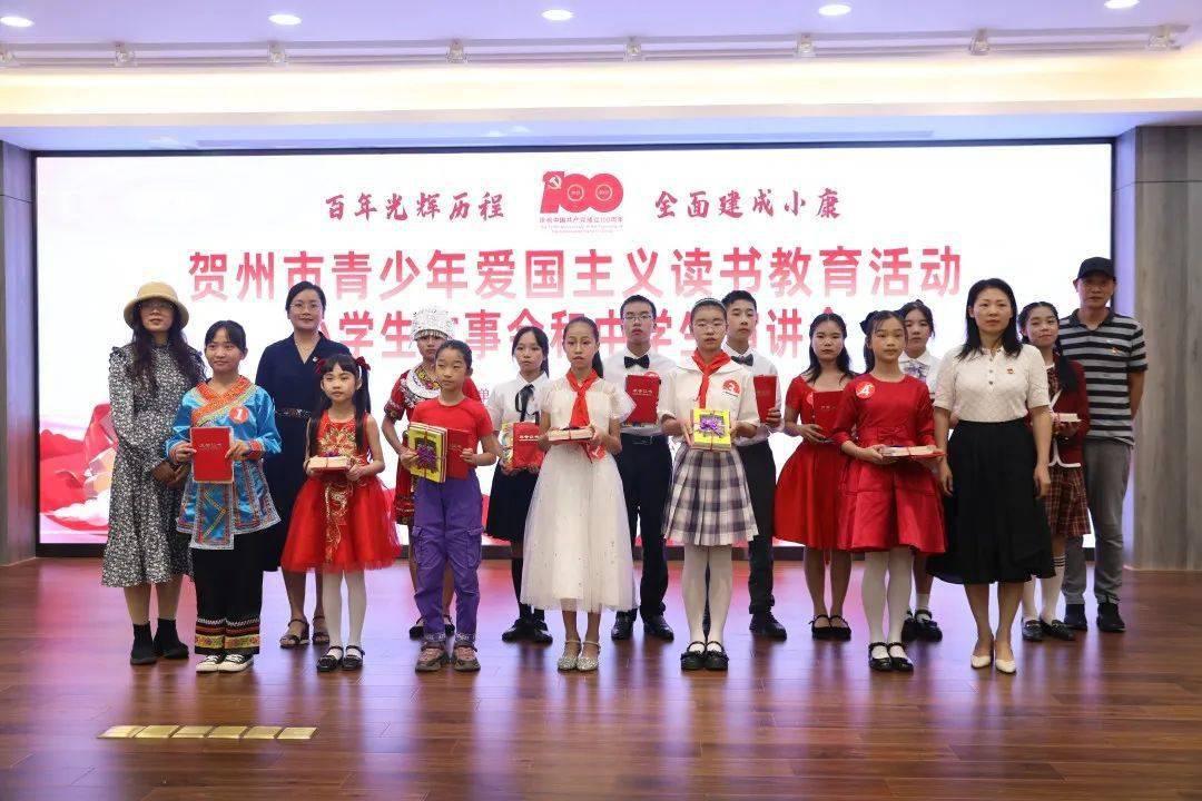 游戏开发者