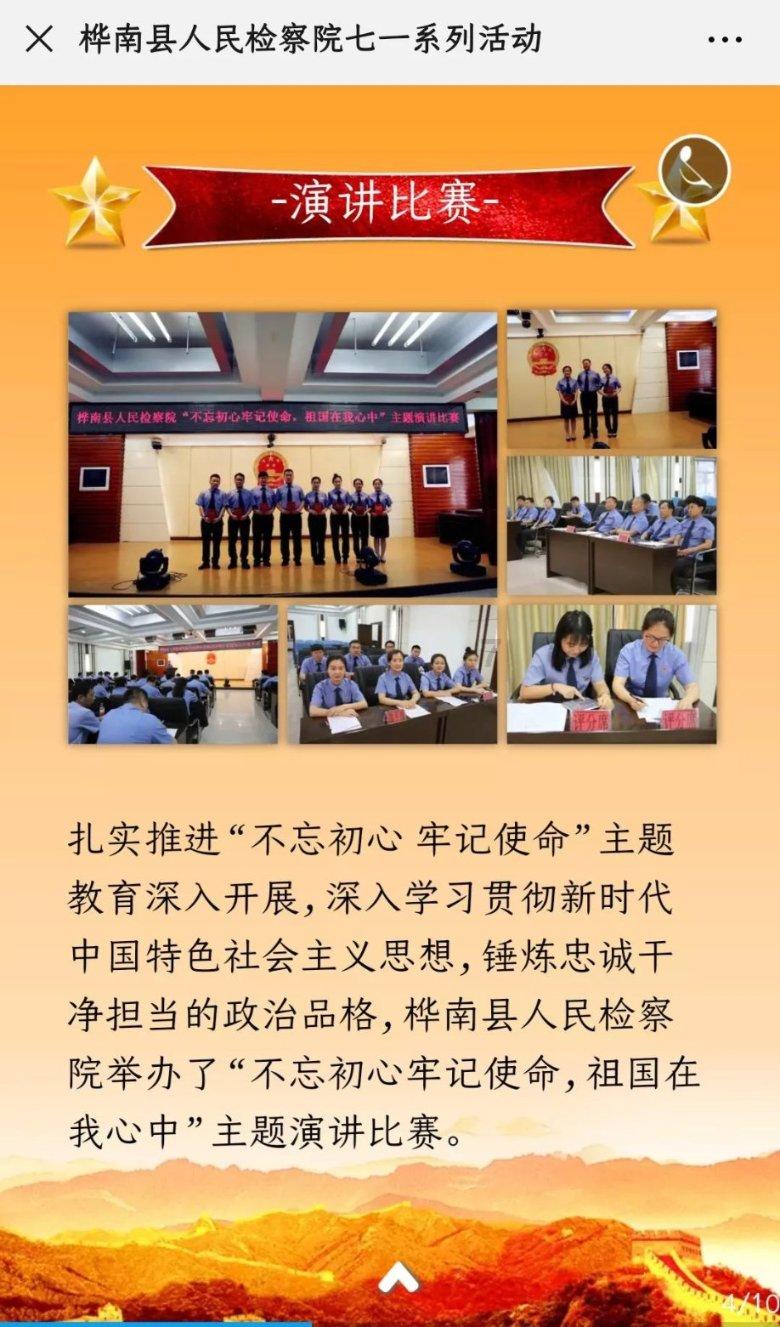 可爱猫咪救援