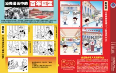 冰火人星空守护者