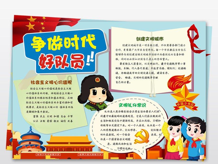 浓浓援疆情丨一起来扬州开启冬季研学之旅叭~