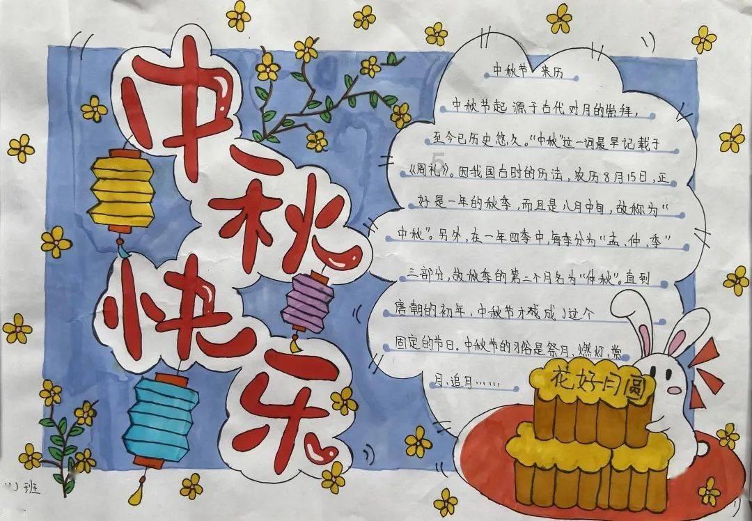 怪物大入侵中文版