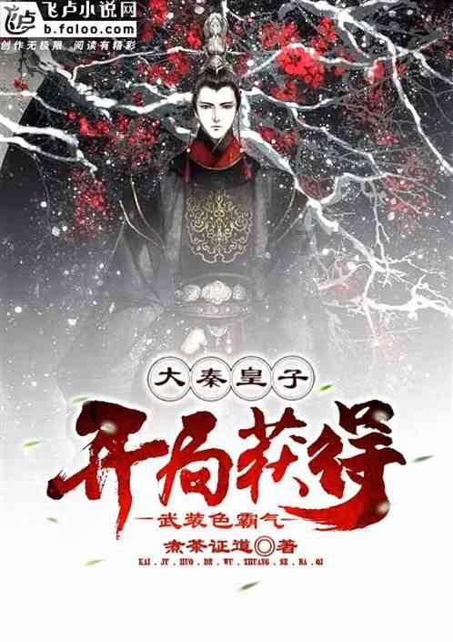 无休止的树