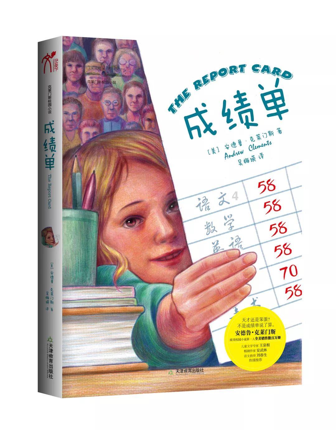 狂暴重装机甲3中文版