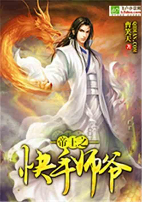 郑大一附院互联网医院上线