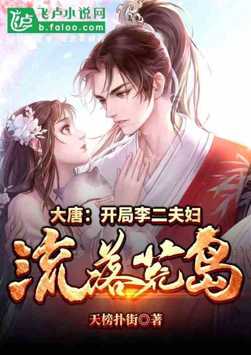 乒乓球的挑战大赛