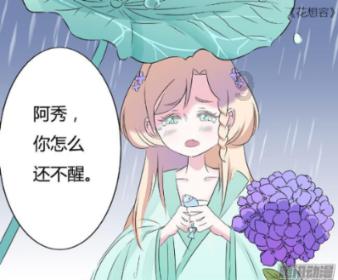顺溜大冲锋2