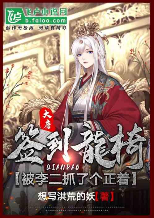 “自动续费”套路多 你中招了吗