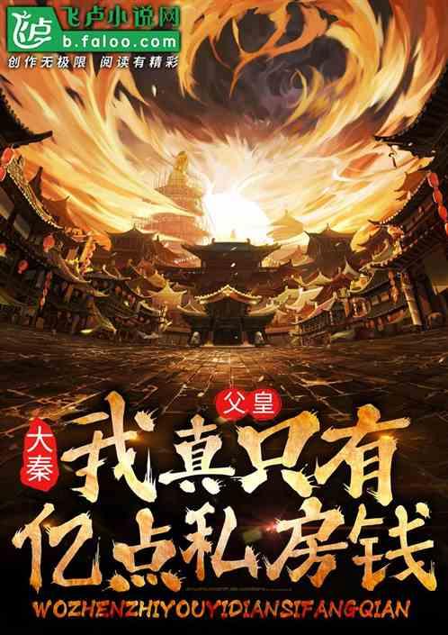 男子雪夜骑电动车摔倒路过女子下车救助为好心人点赞