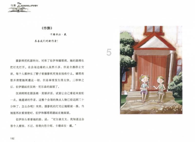 我市成立教育慈善救助基金