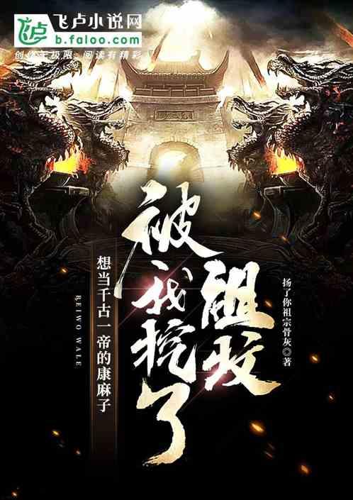 行尸走肉：最终季