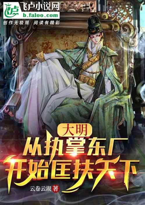 幻想森林逃生