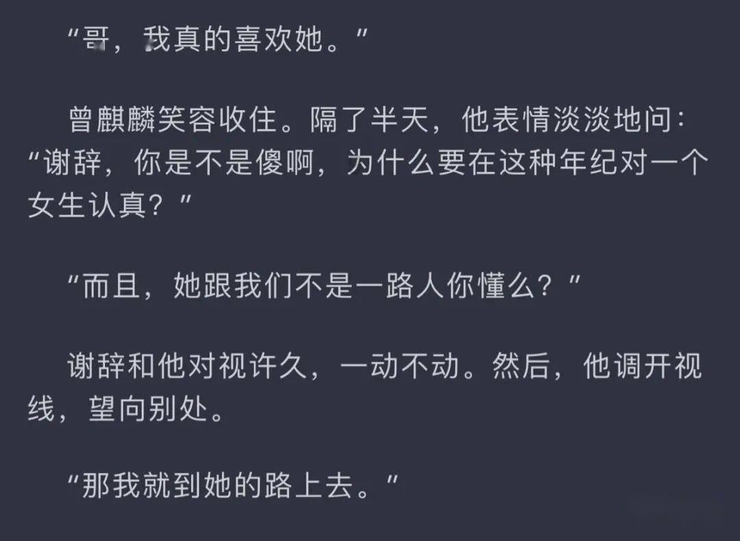 深沉的忧虑:1944年乌鲁木齐的政治、经济、文化