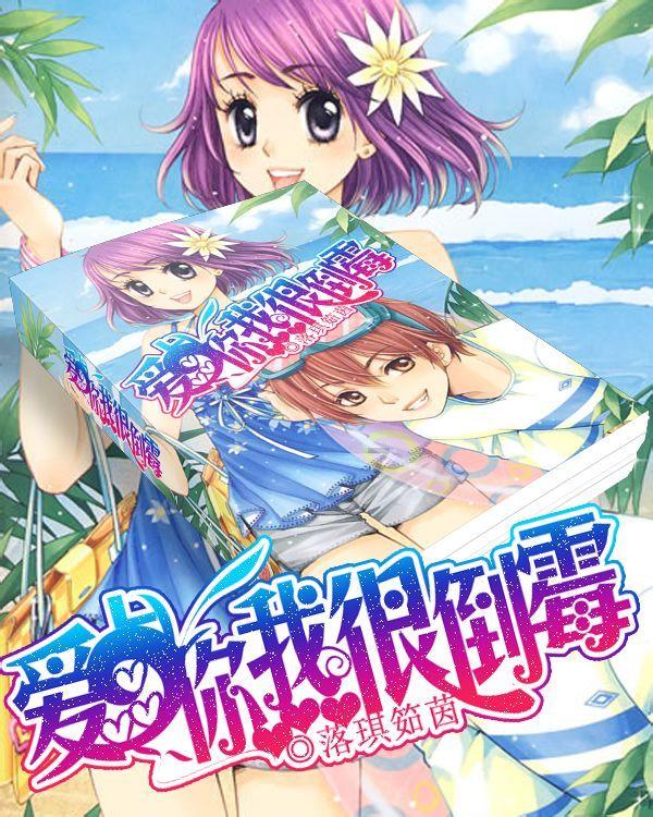 怎样才能有效地避免家庭电器辐射？游戏画面