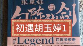 云南一在建高速发生事故,致8人死亡
