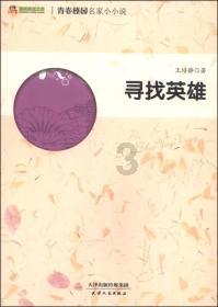 虫虫助手下载