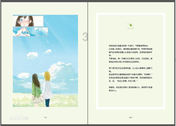 蓝狐视频